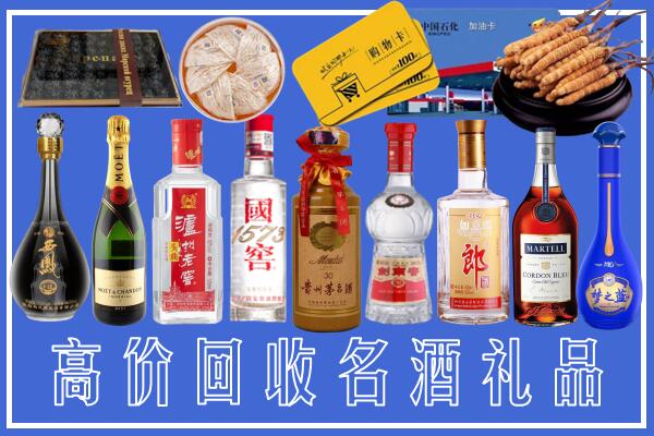 新干回收烟酒