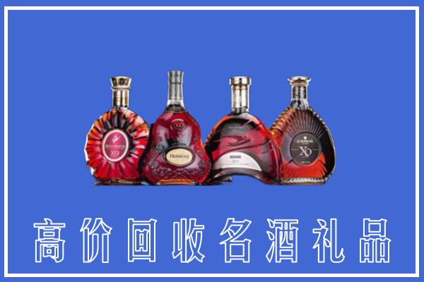 新干回收洋酒