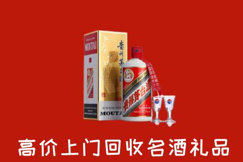 怎么找新干高价名酒回收店