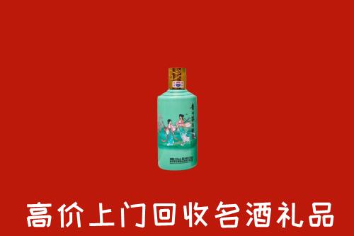 新干回收24节气茅台酒