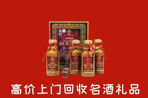 新干回收50年茅台酒