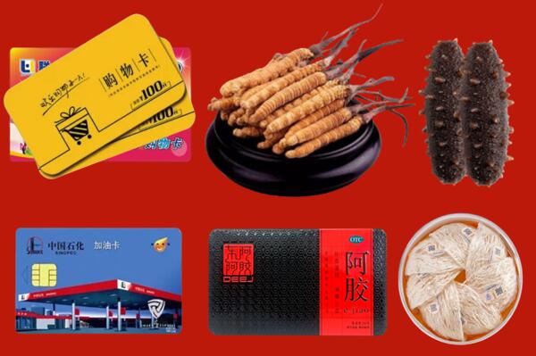 新干回收礼品